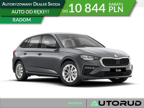 Skoda Scala