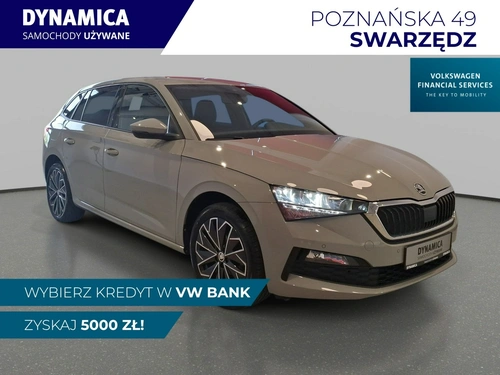Skoda Scala