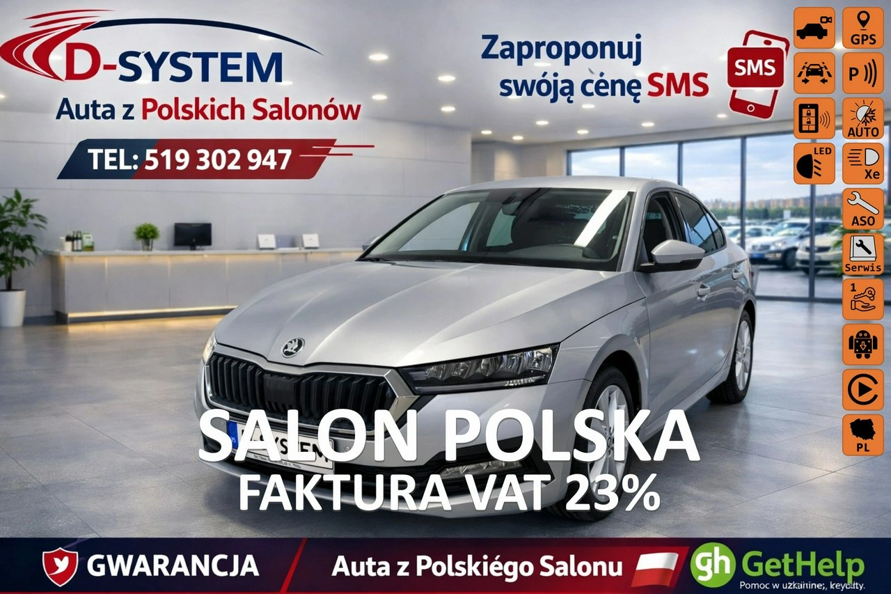 Skoda Octavia - Główne zdjęcie