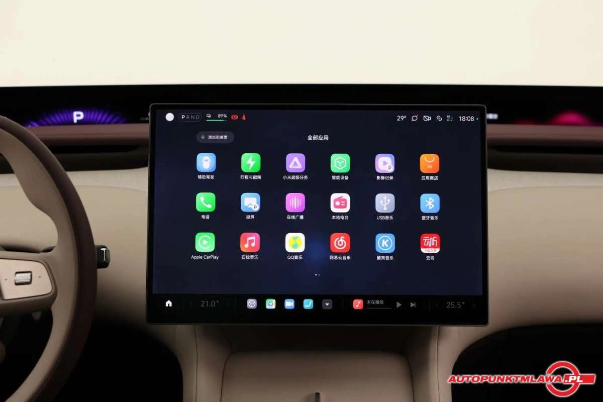 Xiaomi YU7 - Zdjęcie 13