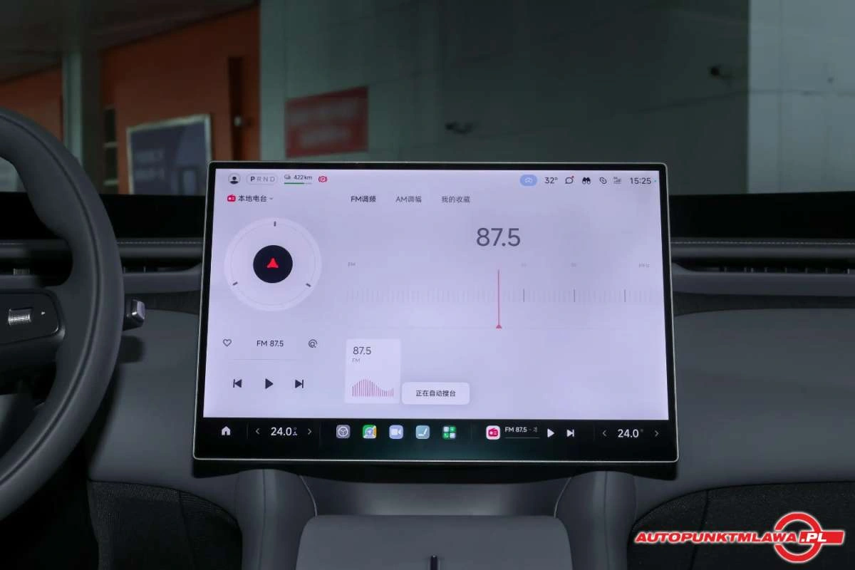 Xiaomi YU7 - Zdjęcie 12