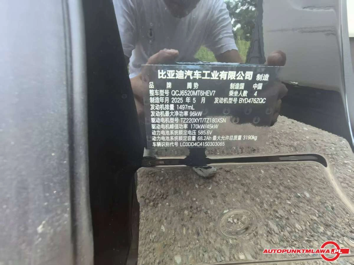 Denza D9 - Zdjęcie 7