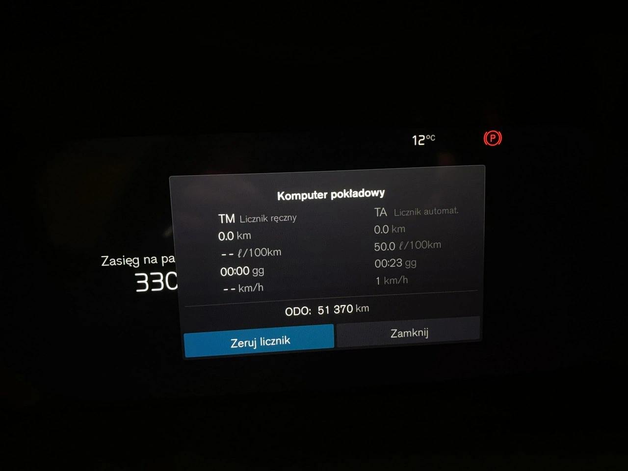 Volvo S60 - Zdjęcie 23