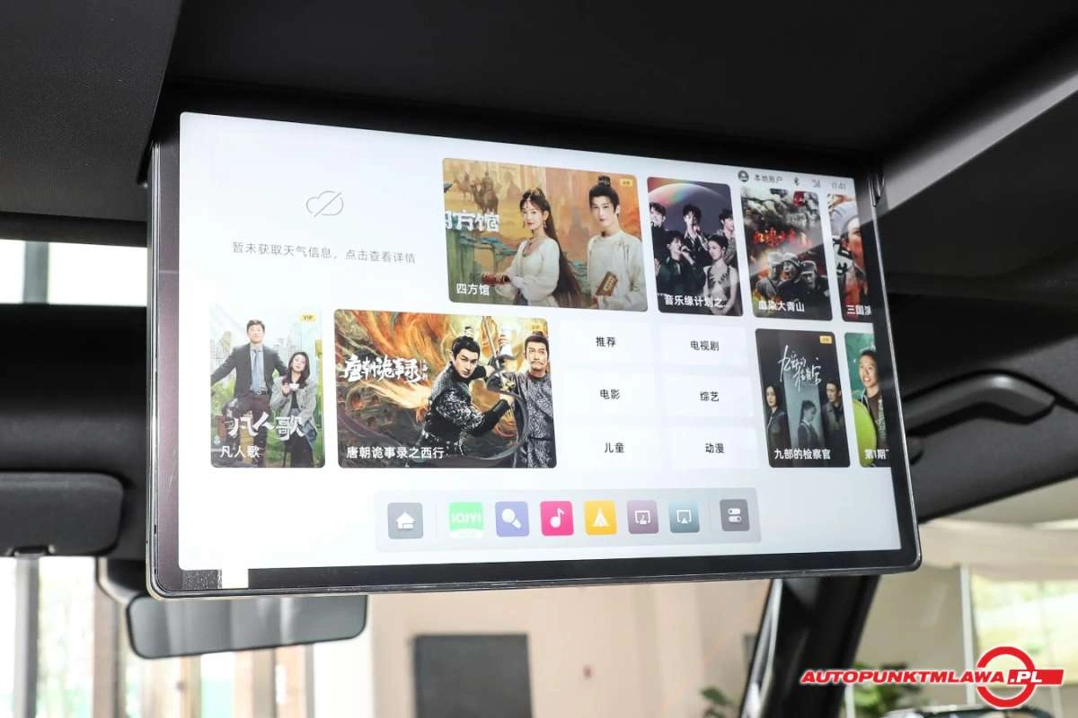 Rox 01 - Zdjęcie 11