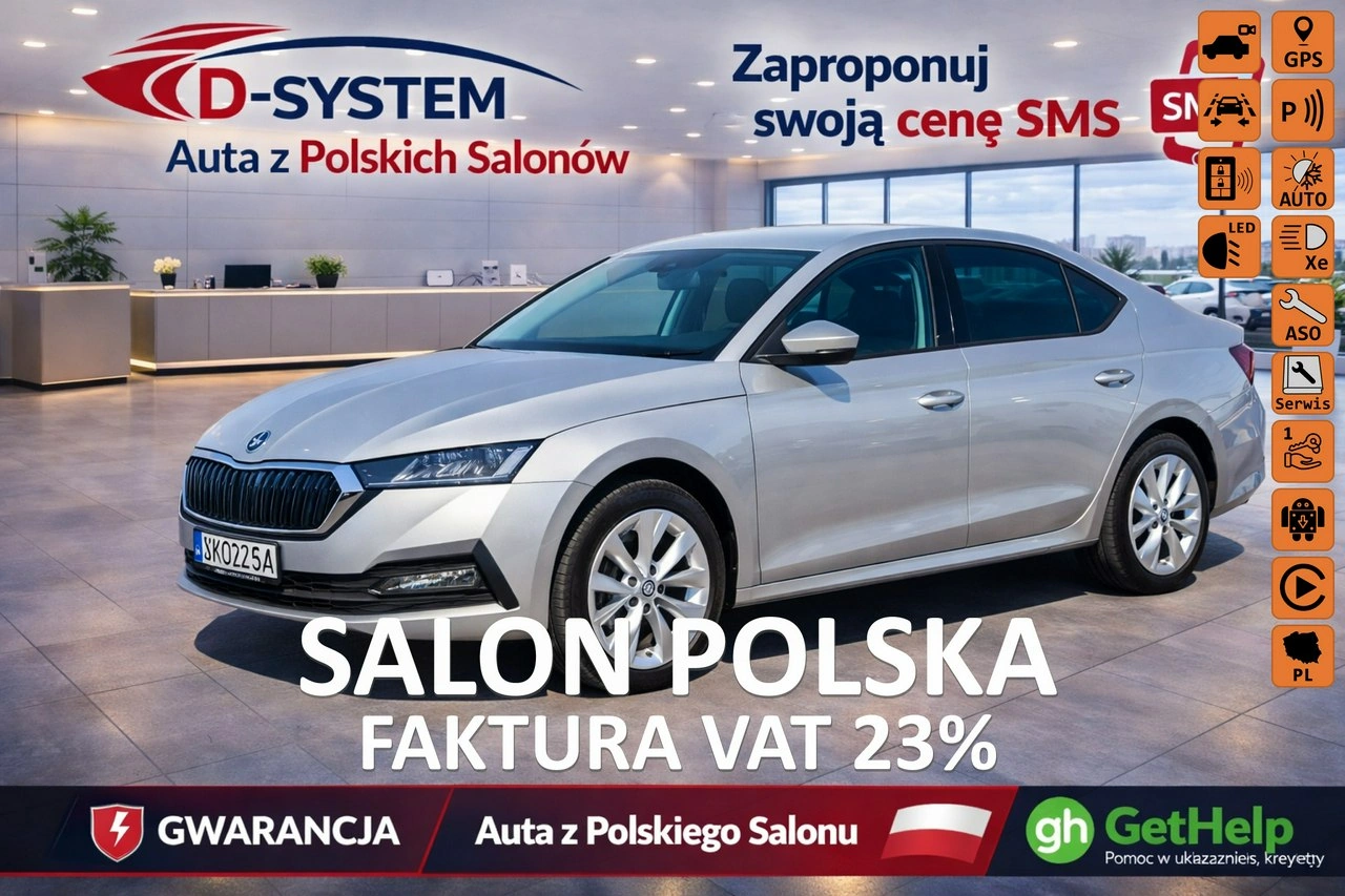 Skoda Octavia - Główne zdjęcie