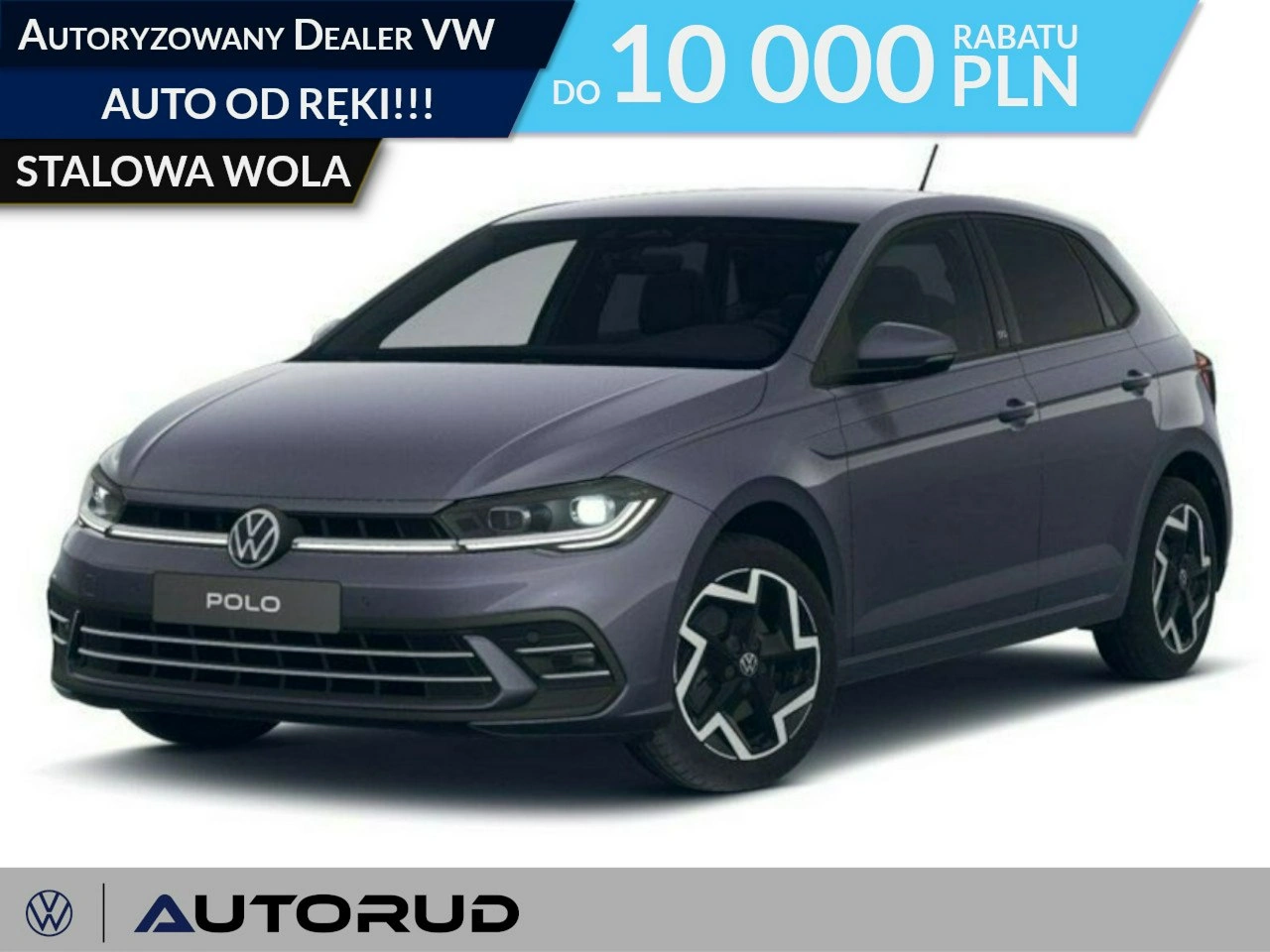 Volkswagen Polo - Główne zdjęcie
