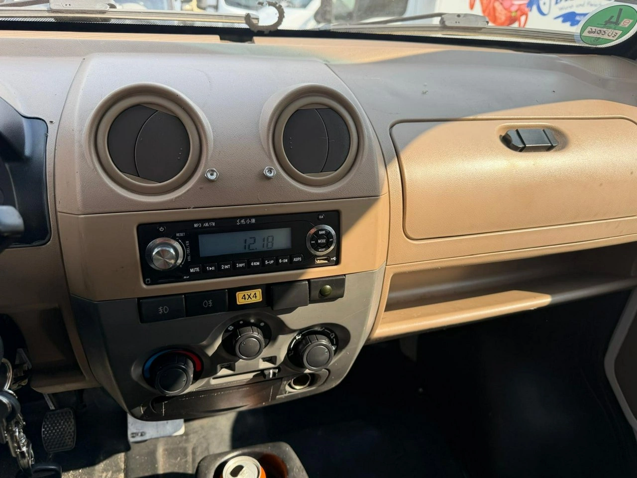 DFSK inny - Zdjęcie 15