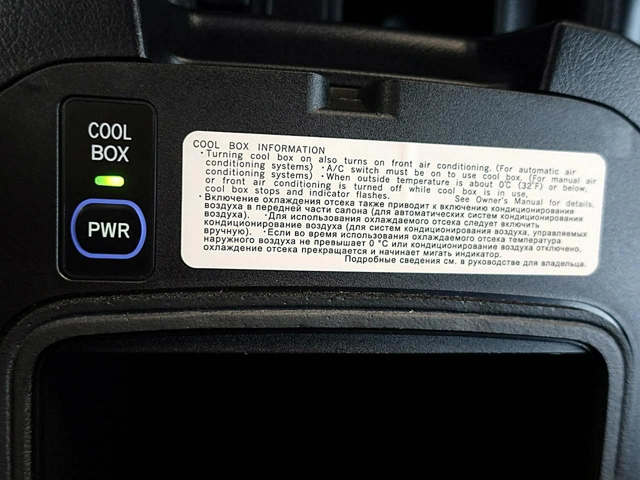 Toyota Land Cruiser - Zdjęcie 54