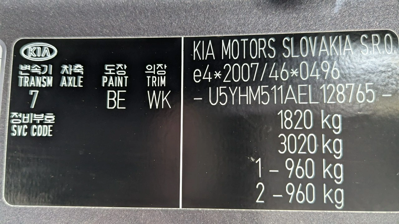 Kia Ceed - Zdjęcie 20