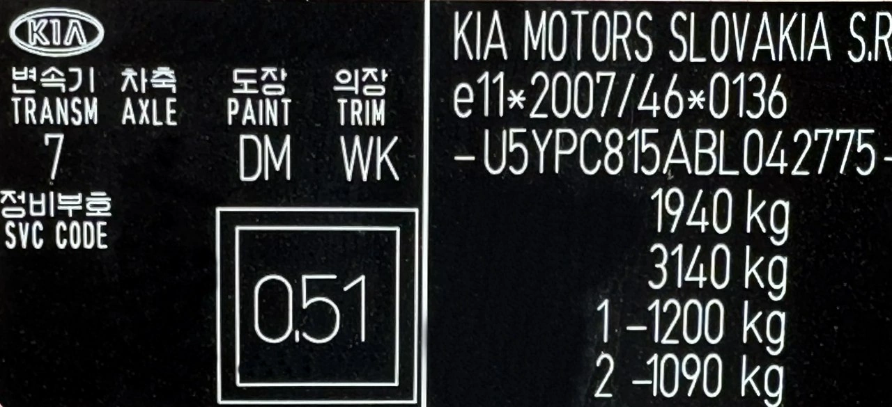 Kia Sportage - Zdjęcie 3