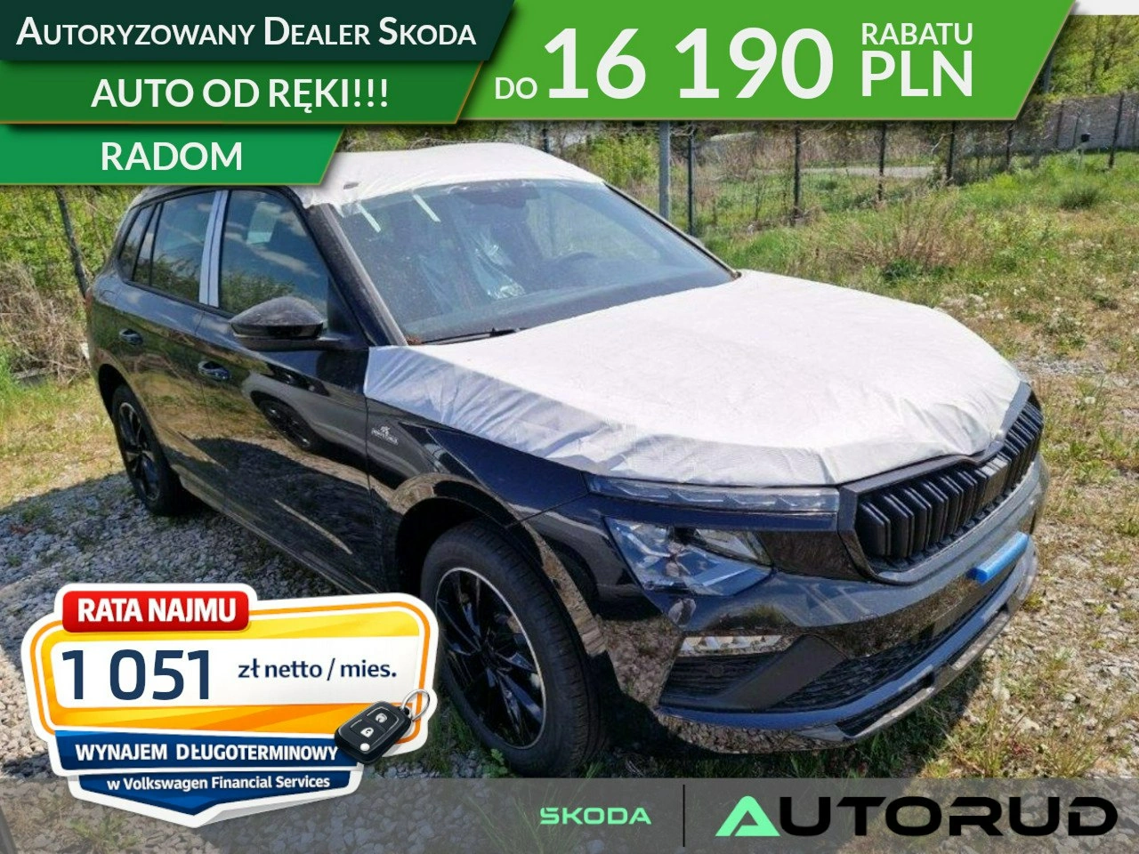 Skoda Kamiq - Główne zdjęcie