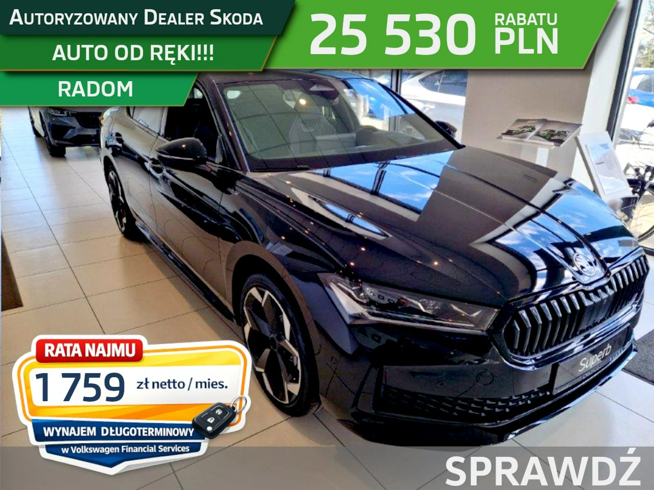 Skoda Superb - Główne zdjęcie