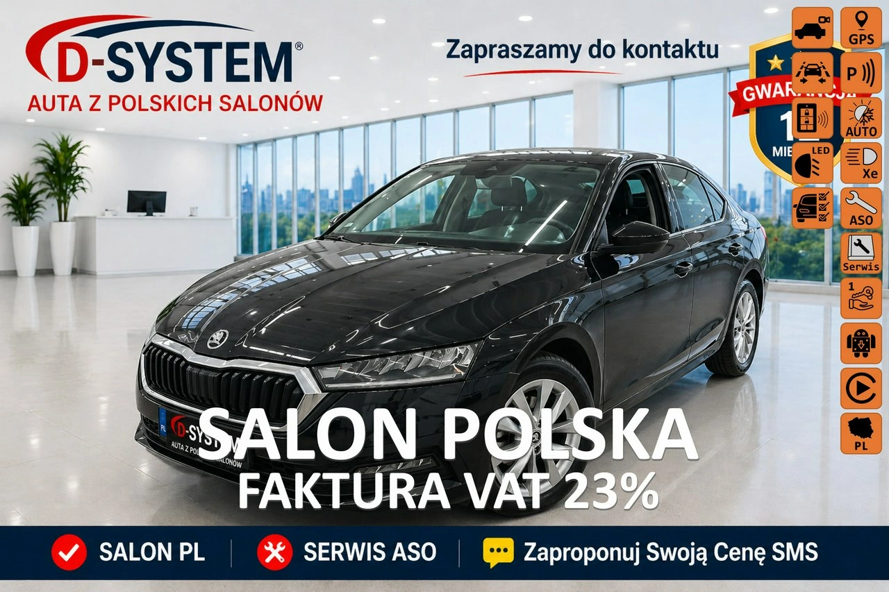 Skoda Octavia - Główne zdjęcie