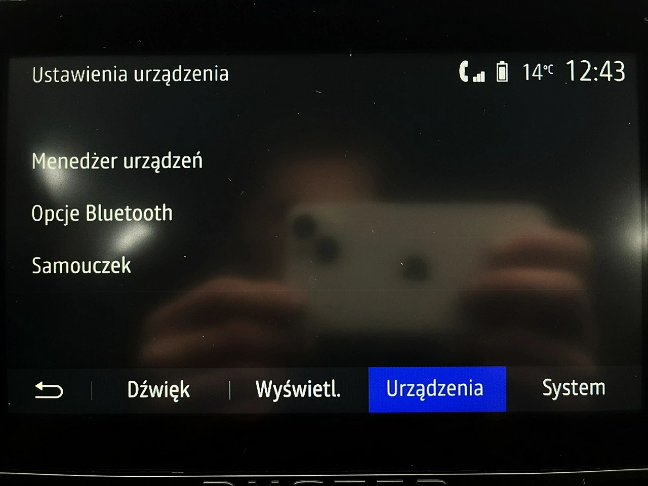 Dacia Duster - Zdjęcie 47
