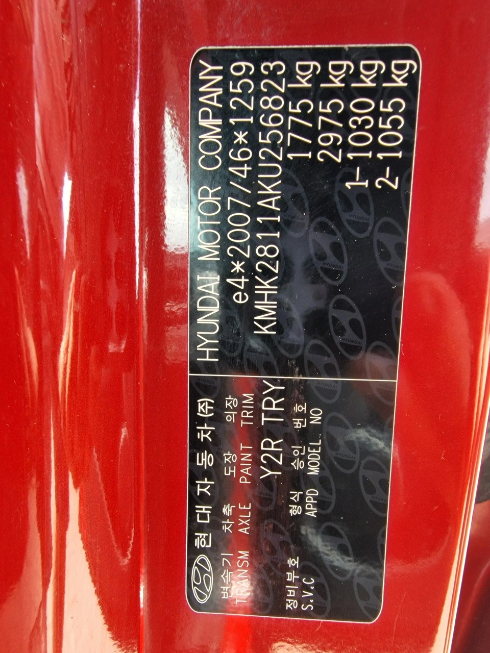 Hyundai Kona - Zdjęcie 38