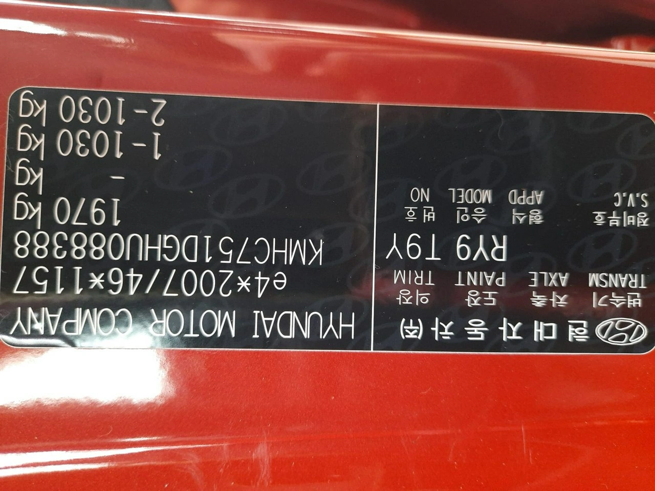 Hyundai IONIQ - Zdjęcie 29