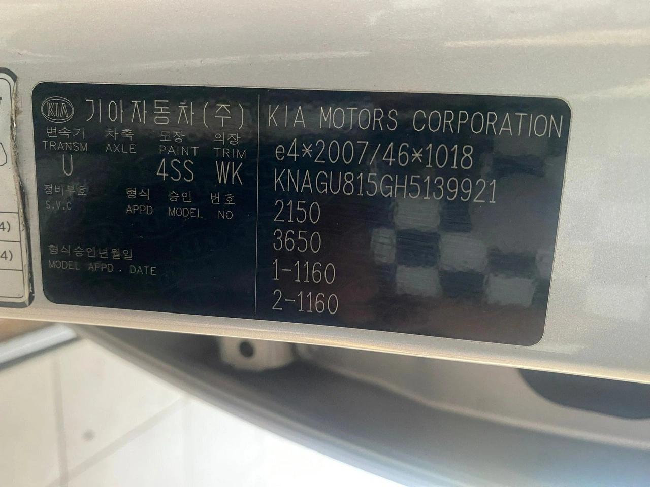 Kia Optima - Zdjęcie 31