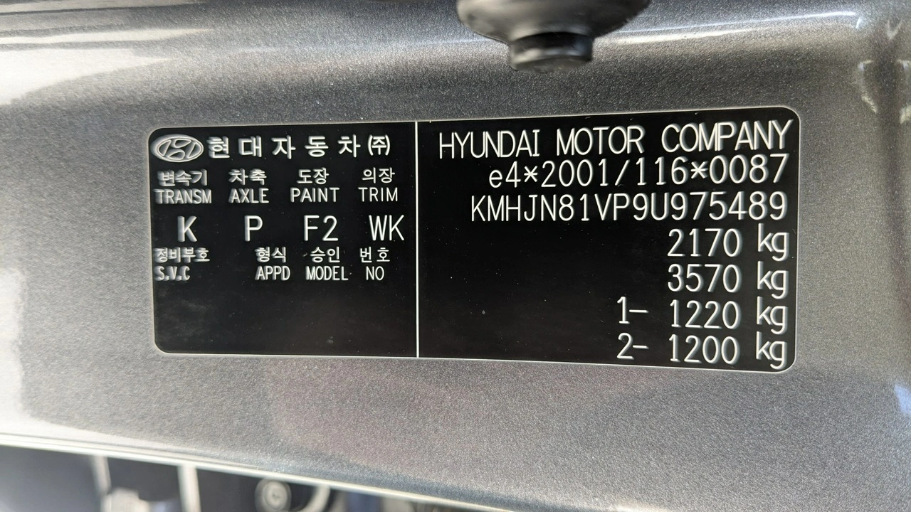 Hyundai Tucson - Zdjęcie 25