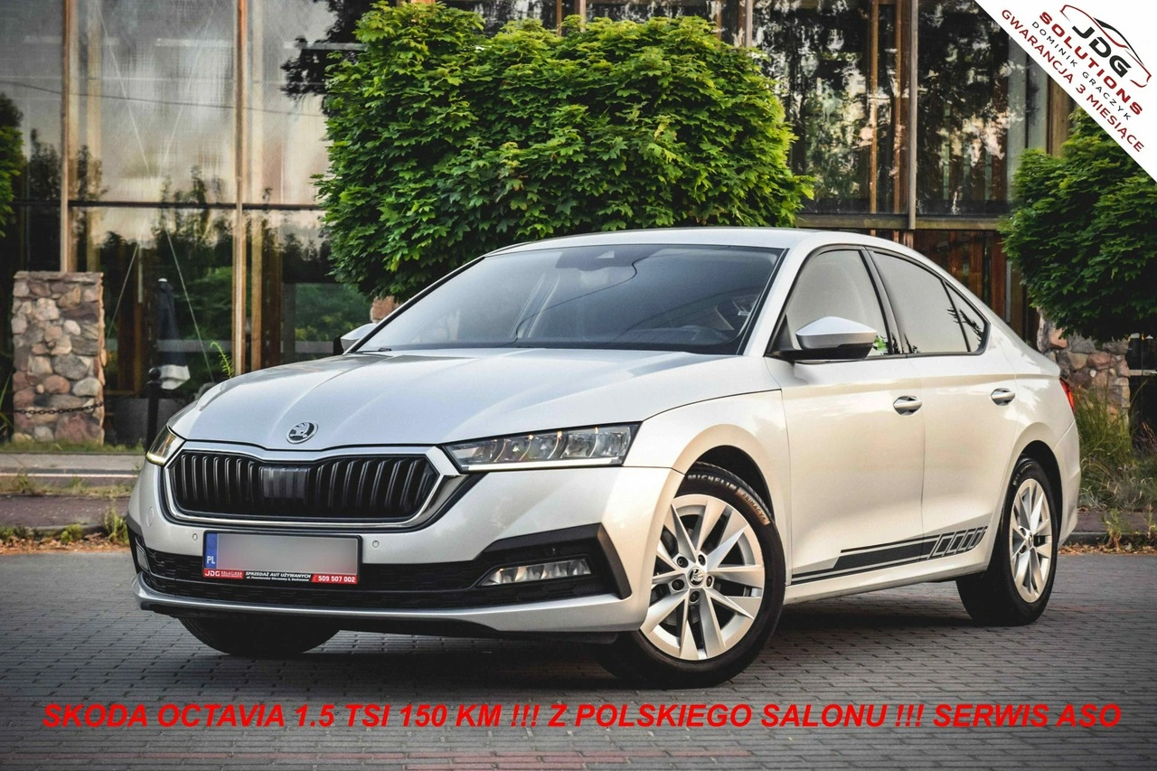 Skoda Octavia - Główne zdjęcie