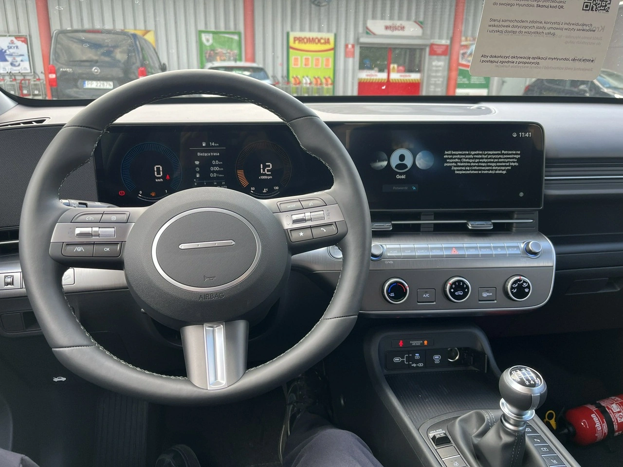 Hyundai Kona - Zdjęcie 12