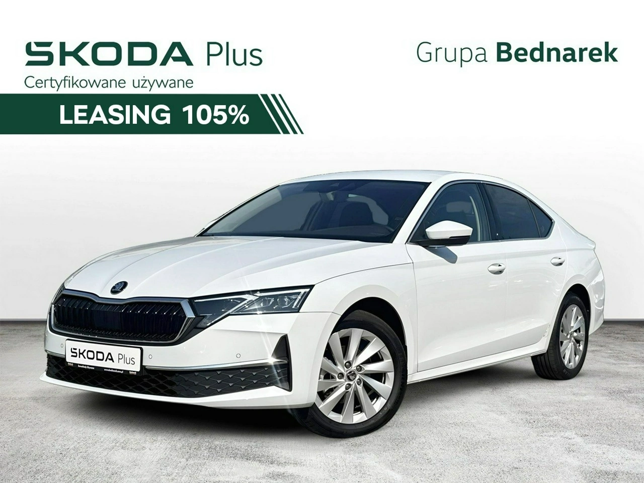 Skoda Octavia - Główne zdjęcie
