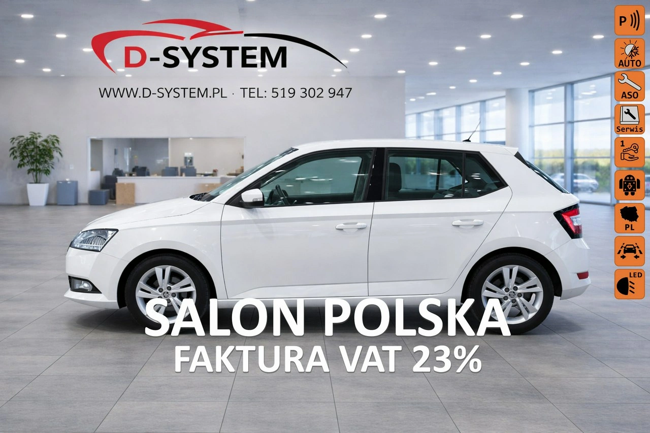 Skoda Fabia - Główne zdjęcie