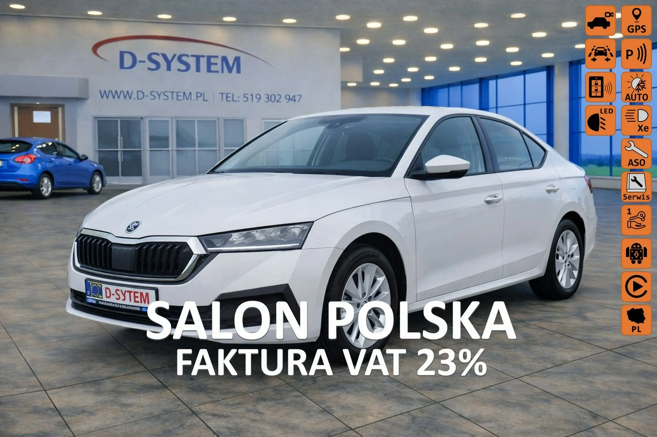 Skoda Octavia - Główne zdjęcie