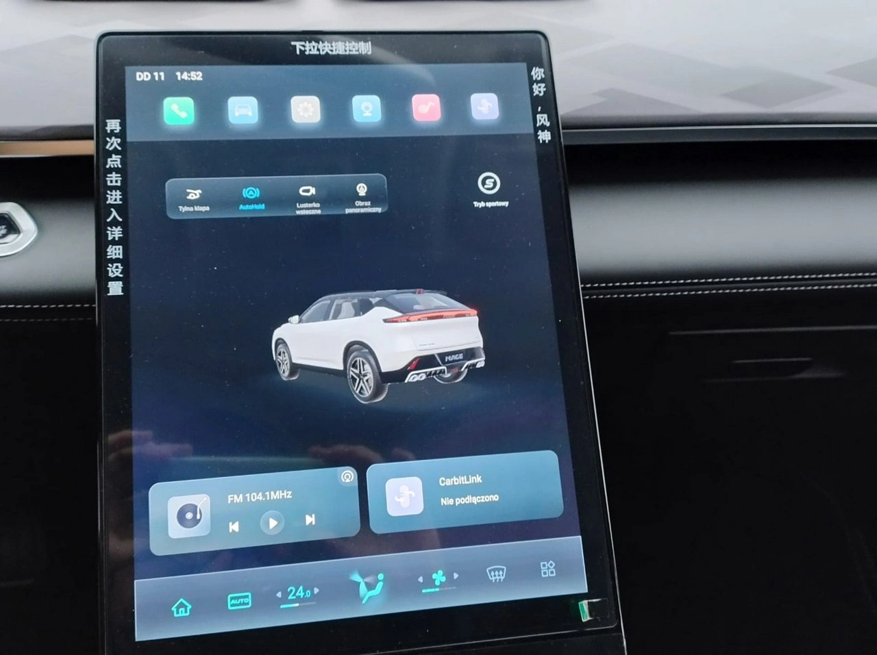 Dongfeng Mage - Zdjęcie 8