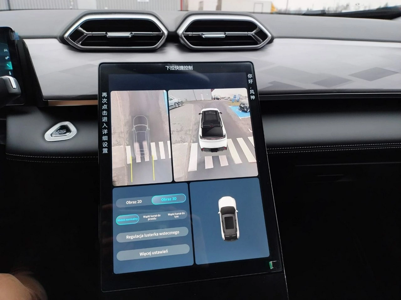 Dongfeng Mage - Zdjęcie 12