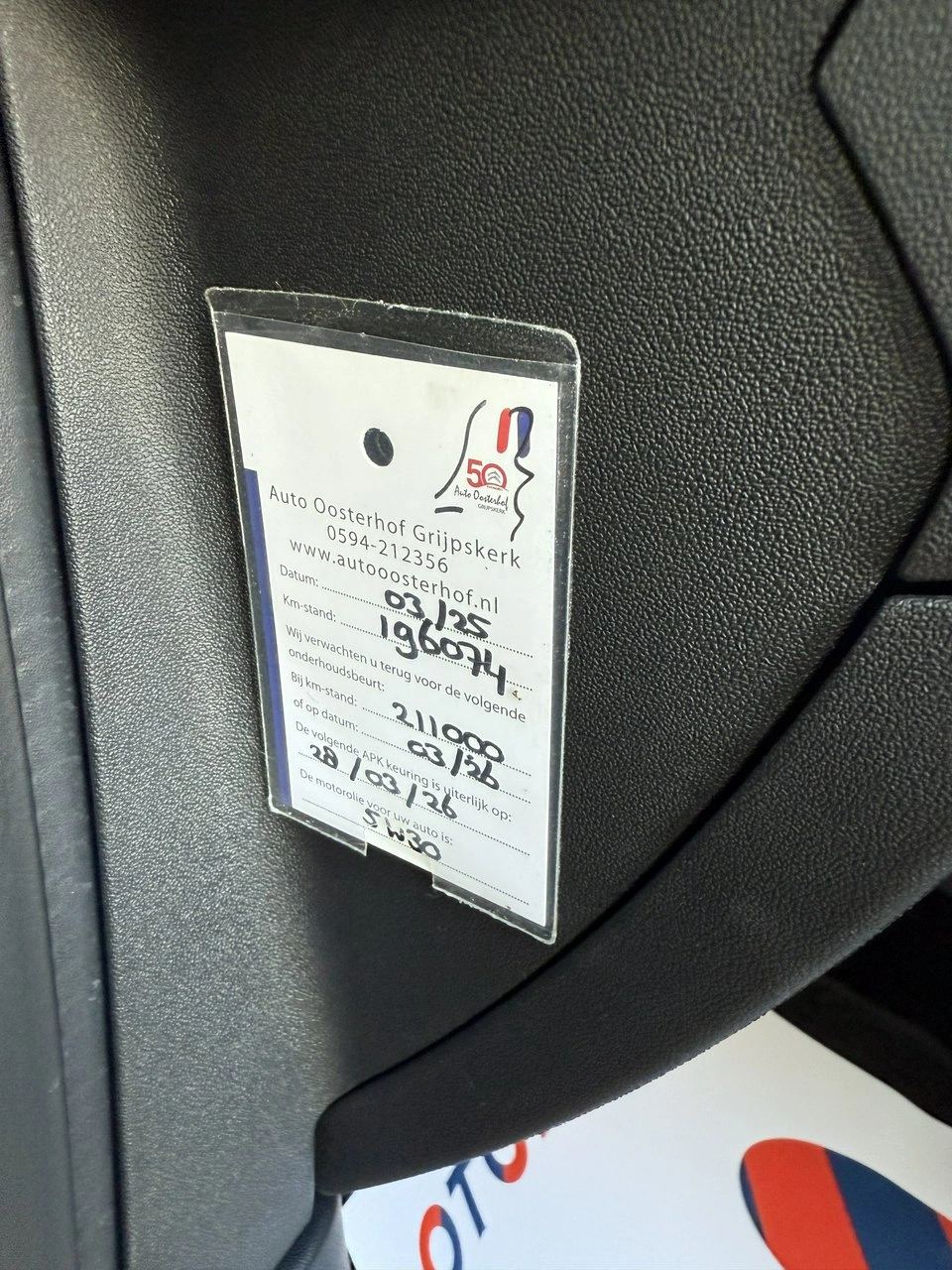 Peugeot 2008 - Zdjęcie 14