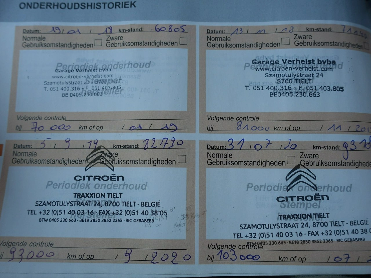 Citroën C4 Aircross - Zdjęcie 26